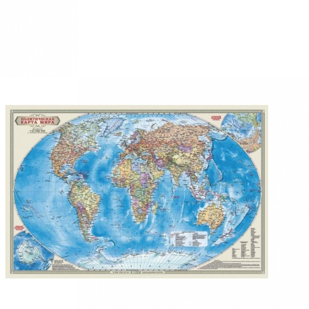 Карта настольная двухсторонняя. Мир Политический. М1:55 млн. 58х38 см. ЛАМ ГЕОДОМ (ISBN нет) Медведь Калуга