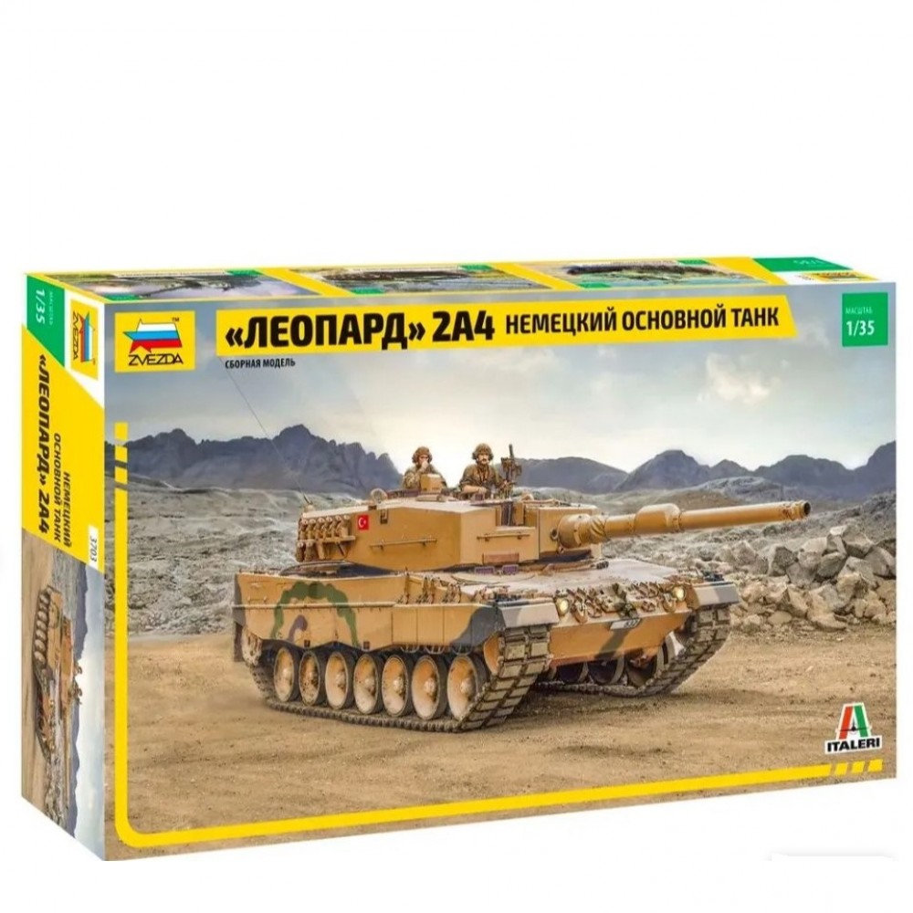 3703 Немецкий основной танк "Леопард" 2А4 Медведь Калуга