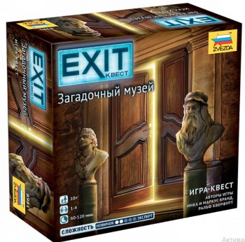 8981 Exit Квест. Загадочный музей Медведь Калуга