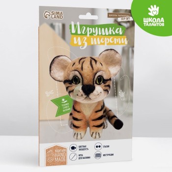 Игрушка из шерсти "Тигруля" 7787105 Медведь Калуга