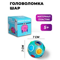 Головоломка-шар "Пошевели мозгами" голубой   4916144 Медведь Калуга