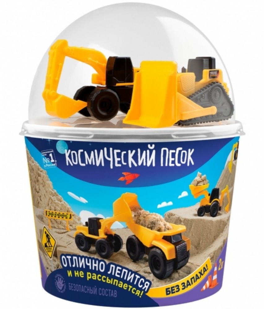 Игрушка для детей "Космический песок" 2 кг в наборе, экскаватор+бульдозер, песочный (арт.K021) Медведь Калуга