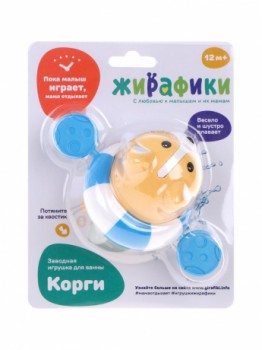 Игрушка для ванны заводная "Корги" Медведь Калуга