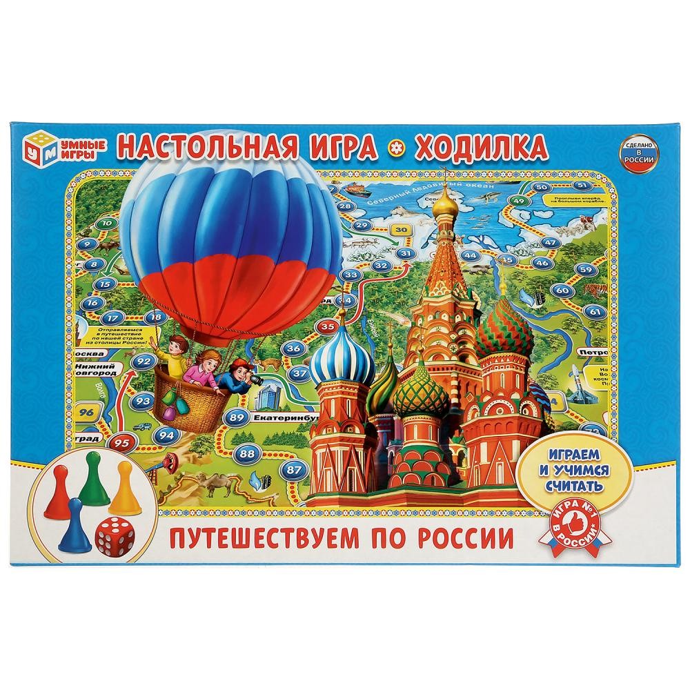 Купить 224485 Настольная игра-ходилка Путешествуем по России. в кор. Умные  игры в кор.20шт - Медведь Калуга