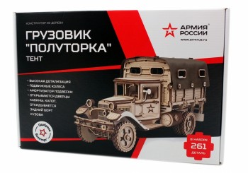 Конструктор из дерева "Армия России" Грузовик "Полуторка" Тент Медведь Калуга