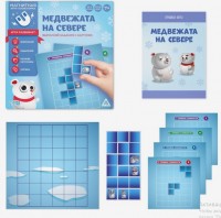 Магнитная игра-головоломка "Медвежата на севере", 48 заданий, 7+  3295910 Медведь Калуга