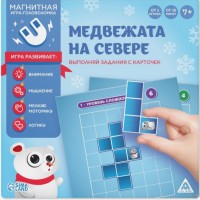 Магнитная игра-головоломка "Медвежата на севере", 48 заданий, 7+  3295910 Медведь Калуга