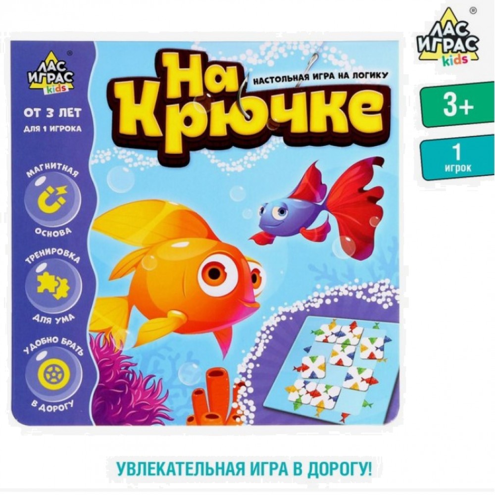 Купить Настольная игра на логику 