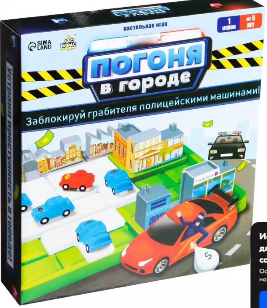 Купить Настольная игра 