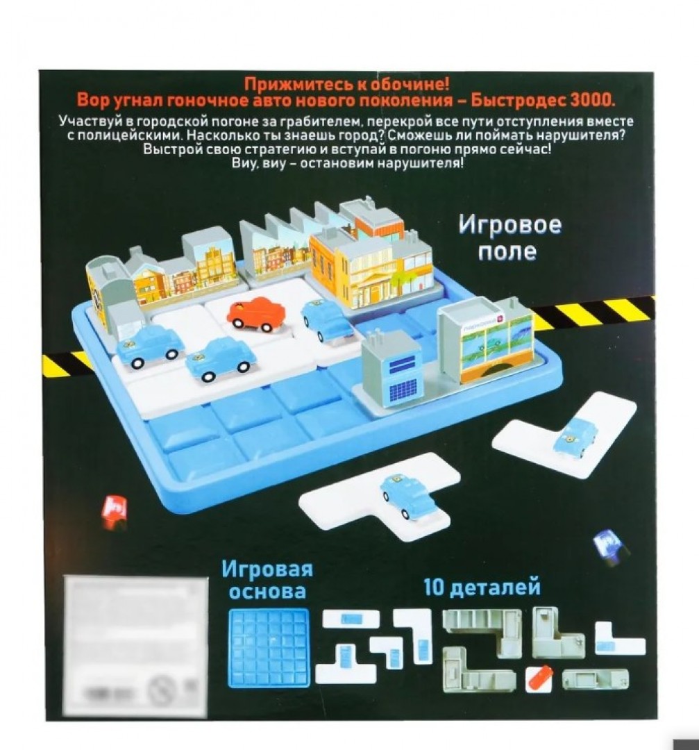 Купить Настольная игра 