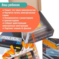 Конструктор PINLAB 204 Безопасная бомба, Полицейская мигалка Медведь Калуга