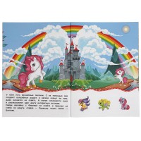 318197 Забавные пони (активити с 3D наклейками, 30 шт) 180х236мм 16 стр Умка в кор.40шт Медведь Калуга