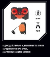 Машина р/у Трансформация Дрифткар, 2в1 управление пультом и браслетом, 4х4, высокая и низкая посадка Медведь Калуга