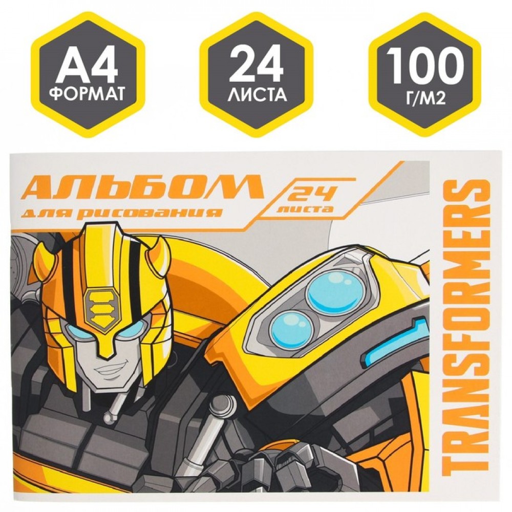 Альбом для рисования на скрепке, А4, 24 листа, Transformers 7580779 Медведь Калуга