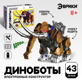Электронный конструктор Диноботы «Мамонт», 43 детали Медведь Калуга