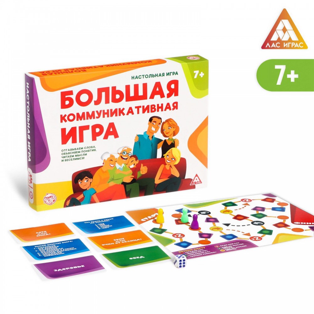 Купить Настольная игра 