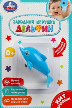 359413 Заводная игрушка "дельфин" на блист. Умка в кор.2*144шт Медведь Калуга
