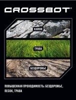 Вездеход р/у, аккум., 4WD, гусеницы + доп.комплект колес, черн.-оранж. Медведь Калуга