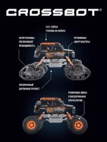 Вездеход р/у, аккум., 4WD, гусеницы + доп.комплект колес, черн.-оранж. Медведь Калуга