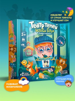 ТТ-030320 Сказки для малышей (Русские народные Часть1) Медведь Калуга