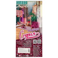 336712 Кукла 29 см София, руки и ноги сгиб, акс, кор КАРАПУЗ в кор.24шт Медведь Калуга