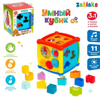 ZABIAKA Развивающая игрушка "Умный кубик",SL-02975  световые и звуковые эффекты   4484165 4484165 Медведь Калуга