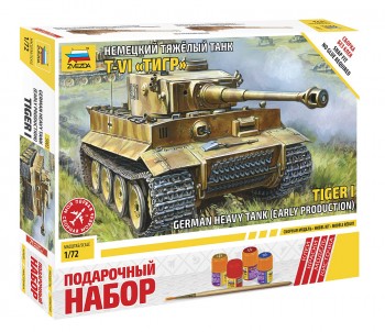 5002ПН Немецкий тяжелый танк T-VI "Тигр" Медведь Калуга