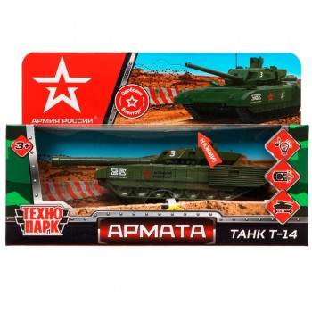 335858 Модель металл свет-звук АРМАТА ТАНК Т-14 АРМИЯ РОССИИ 12 см, баш, инер, кор. Технопарк в кор. Медведь Калуга
