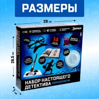 ЭВРИКИ Набор для опытов "Набор настоящего детектива"   4483850 Медведь Калуга