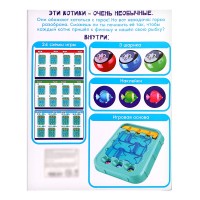 Настольная игра "Кати кота"   9337013 Медведь Калуга