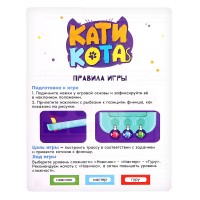Настольная игра "Кати кота"   9337013 Медведь Калуга