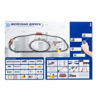 АВТОГРАД Железная дорога "Метро", радиоуправление, свет и звук    6918400 Медведь Калуга