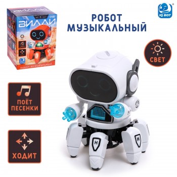 Робот музыкальный "Вилли", SL-05925B русское озвучивание, световые эффекты, цвет белый 7785950 Медведь Калуга