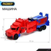 Робот "Автобот", трансформируется, цвет синий   9692716 Медведь Калуга