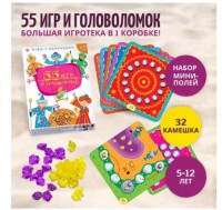 Карточная игра с камешками 55 Игр и головоломок Медведь Калуга