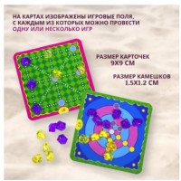 Карточная игра с камешками 55 Игр и головоломок Медведь Калуга