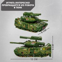 Робот "Военная техника", трансформируется МИКС   9080172 Медведь Калуга