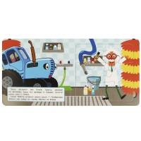 359166 День в городе. Синий Трактор. Книга-пазл. 2в1. 160х160мм. Картонная склейка. 10 стр. Умка в к Медведь Калуга