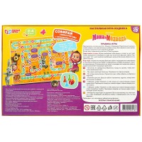354704 Маша и Медведь. Настольная игра-ходилка. 217х330х27 мм. Умные игры. в кор.20шт Медведь Калуга
