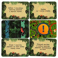 361339 Чей хвост? Настольная игра-ходилка квадрат.40 карточек. 250х250х55 мм. Умные игры в кор.10шт Медведь Калуга
