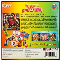 359291 Не будите папочку! Настольная игра-ходилка квадрат.40 карточек. 250х250х55 мм. Умные игры в к Медведь Калуга