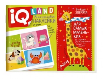 Книжка IQ задачки с многоразовыми наклейками. Весёлые зверята. 3+ Медведь Калуга