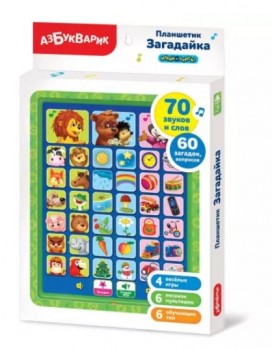 Планшетик Загадайка Медведь Калуга