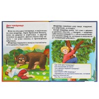 375998 Первое чтение после букваря. М. А. Жукова. 197х260 мм. 7БЦ.  96 стр. Умка в кор.14шт Медведь Калуга