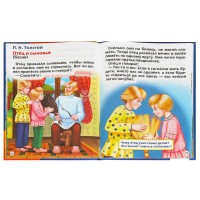 375998 Первое чтение после букваря. М. А. Жукова. 197х260 мм. 7БЦ.  96 стр. Умка в кор.14шт Медведь Калуга
