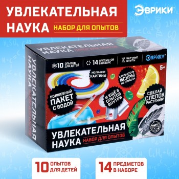 ЭВРИКИ Набор для опытов "Увлекательная наука", SL-03402   4694901 Медведь Калуга