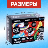 ЭВРИКИ Набор для опытов "Увлекательная наука", SL-03402   4694901 Медведь Калуга