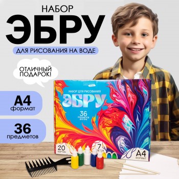 Набор для рисования эбру       9888477 Медведь Калуга