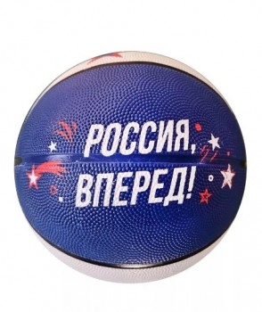Мяч баскетбольный Х-Маtch, размер 5, резина Медведь Калуга