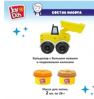 Масса для лепки Joy Doh, набор MINI BULLDOZER - МИНИ БУЛЬДОЗЕР, 2 баночки с тестом, Медведь Калуга